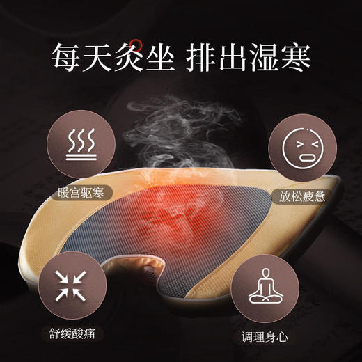 蕲艾养生坐灸仪，精选南阳野生蕲艾，聚热透气，暖宫驱寒，便捷艾灸 商品图2