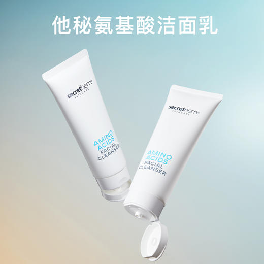 【升级版】Secrethem他秘纯氨基酸洗面奶 男女通用 商品图5