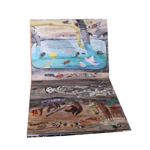 绘本馆-“从地心到太空穿越之旅 ”系列-脚下的世界 商品图4