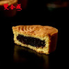 中华老字号—双合成中秋蛋月烧月饼80g 商品缩略图8