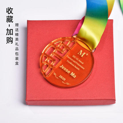 奖牌定制定做荣誉纪念品优秀员工奖章比赛奖品中国风琉璃刻字制作 商品图4