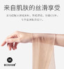 1013-5肤若凝脂 天鹅绒 高弹防刮连裤丝袜 空姐袜 特 商品缩略图12