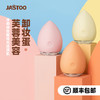 英国Jastoo 清洁嫩肤卸妆蛋 商品缩略图0