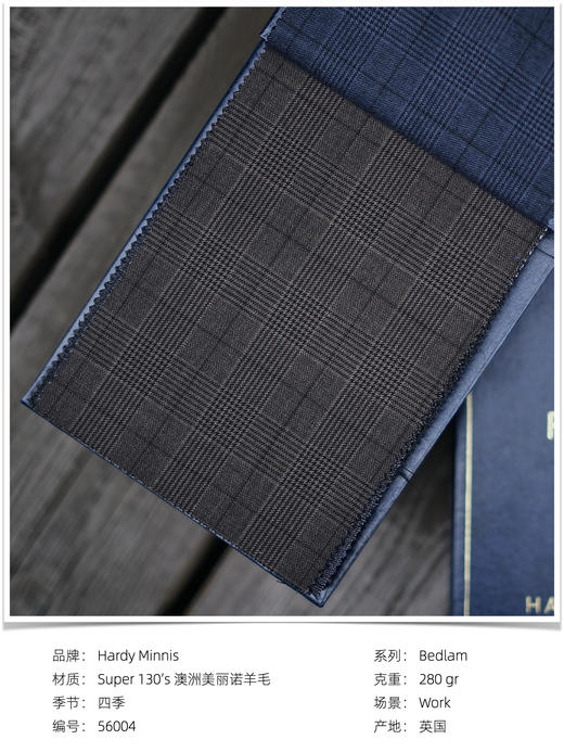 「爱好者直选58款上册」Hardy Minnis Bedlam Super 130's 澳洲美丽诺羊毛全麻衬套装 商品图8