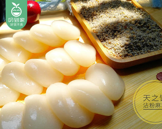 南安天之饴麻糍（250g/盒）生产日期：4月23日 保质期：冷藏7天 商品图3