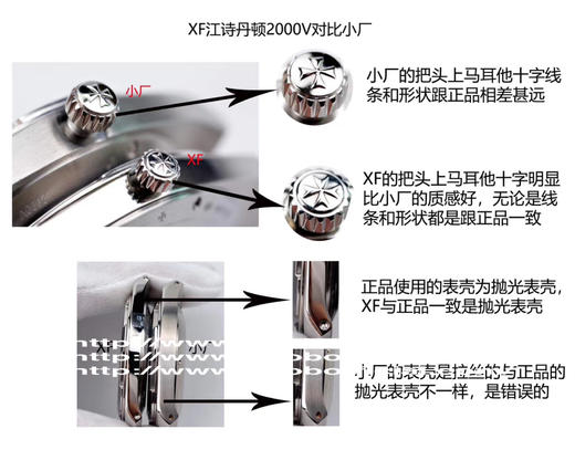 XF江shidan顿纵横四海2000V/120G-B122腕表，直径40mm，精钢表带，男士腕表，透底，自动上链机芯 商品图14