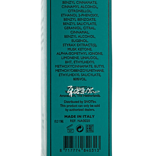 纳斯马图 耻辱 Nasomatto Blamage 小样/正装 商品图2