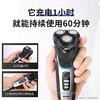 7F PHILIPS飞利浦剃须刀S3206 商品缩略图0