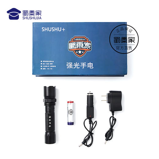 【强光手电】3W大功率LED灯泡 持续照明330分钟 商品图2