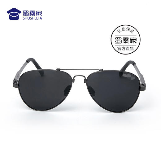 【记忆眼镜】超强记忆镜框 坚固耐用 墨镜 商品图2