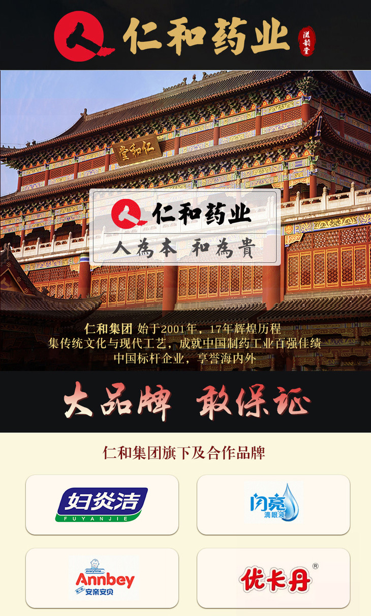 送马油手霜仁和匠心皲裂膏防冻防裂防干多效合一