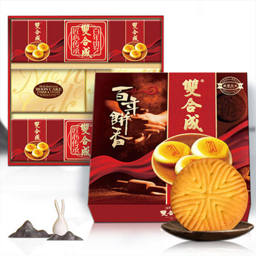 双合成百年饼香蛋黄豆沙椒盐月饼礼盒800g