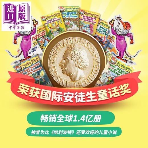 【中商原版】新版老鼠记者1-10册英文原版 Geronimo Stilton全彩漫画 400L-700L 学乐分级阅读 儿童章节桥梁书 平装 英文原版 7-12岁 商品图1
