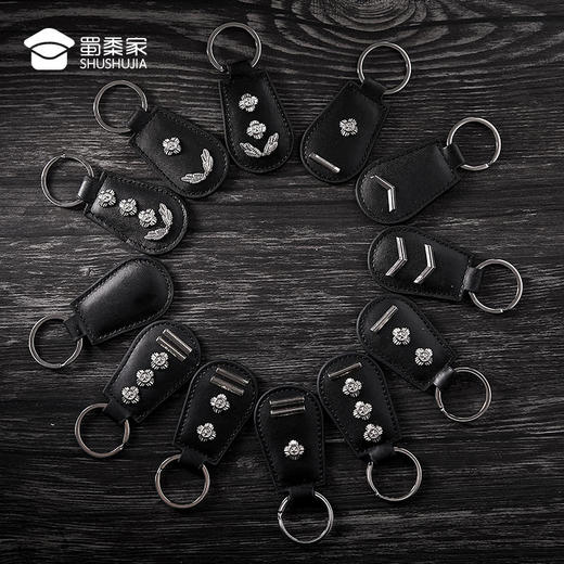 【肩章钥匙扣】回忆过去 脚踏实地 仰望未来～一款有特殊意义的文化礼品 商品图0