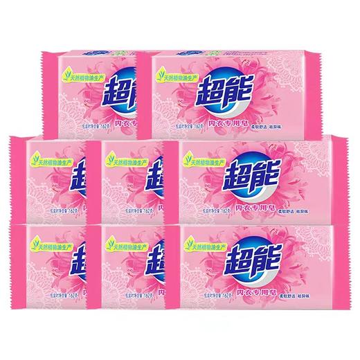 超能内衣专用皂   162g/块 商品图3