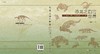 恐龙之前的世界：两亿年前中国北方的陆生四足动物/李锦玲 商品缩略图3