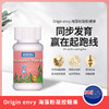 新西兰Origin Envy欧尔金维液体钙 原装进口1瓶*60粒 商品缩略图1