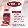 降血糖！CinSulin肉桂+酵母酪胶囊 商品缩略图7