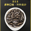 葵先生瓜子原味大颗粒 （218g*6罐）礼盒装 商品缩略图3