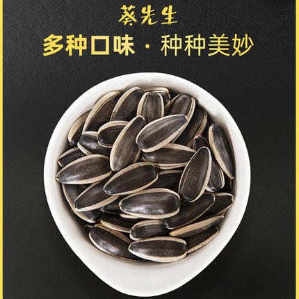葵先生瓜子原味大颗粒 （218g*6罐）礼盒装 商品图3