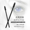 睫毛刷.螺旋睫毛刷（颜色随机发） 商品缩略图2