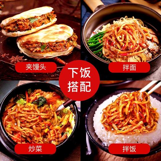 【龙老师木瓜条酱菜】500g/罐*1/2/3，餐桌配菜 商品图4