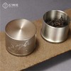纯锡旅行矮罐-【明心】 商品缩略图0