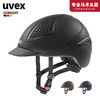 UVEX 德国进口超轻透气马术头盔(有儿童码）骑士头盔马术帽！ 商品缩略图0