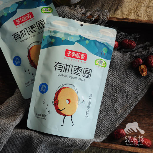 有机枣圈 | 公平贸易* Organic gray jujube loops | Fair trade 商品图4