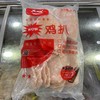 大成鸡扒30片2.2kg 商品缩略图0