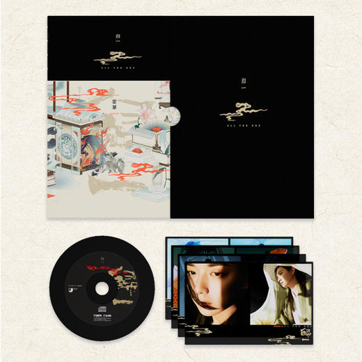 2020霍尊全创作专辑【归一】