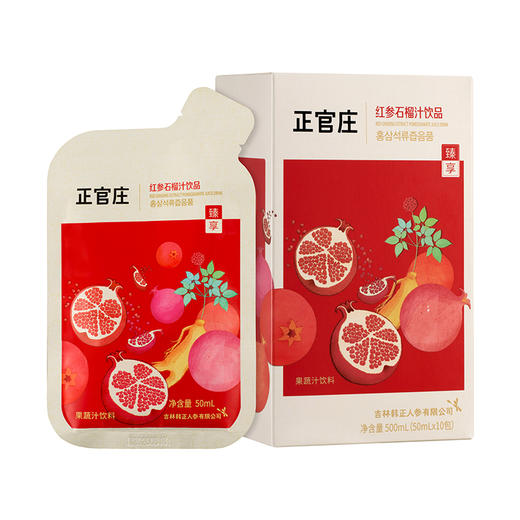 【正官庄】红参石榴汁臻享饮料50ml*30包/红参浆10g*30条，赠洗护套组 商品图2