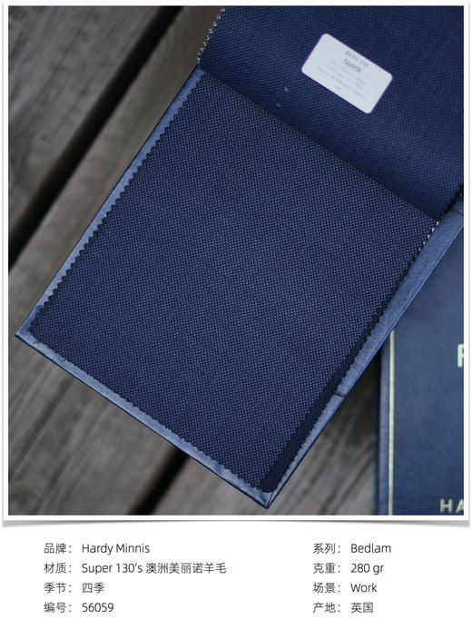 「爱好者直选58款下册」Hardy Minnis Bedlam Super 130's 澳洲美丽诺羊毛全麻衬套装 商品图8