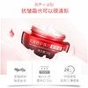 【年终大促】抗皱修护弹力紧致霜 50g 商品缩略图2