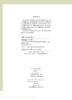 恐龙之前的世界：两亿年前中国北方的陆生四足动物/李锦玲 商品缩略图2