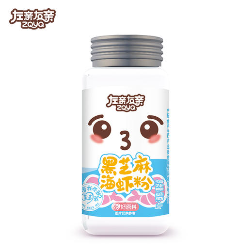 左亲右亲黑芝麻海虾粉 ，优选渤海海虾精磨成粉 原有营养成分 不加盐无腥味无骨刺磨粉均匀易吸收 40g/瓶 商品图1