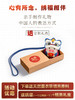醒狮福娃 手作刺绣diy材料包 商品缩略图5