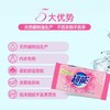 超能内衣专用皂   162g/块 商品缩略图1