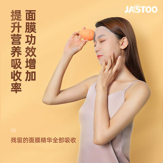 英国Jastoo 清洁嫩肤卸妆蛋 商品图4