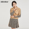 oldcolour秋季新款短款风衣外套半身裙套装GL31141836 商品缩略图0
