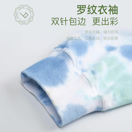 爱帝时尚扎染休闲户外卫衣套装纯棉长袖家居服 商品图3