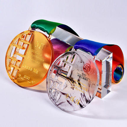 奖牌定制定做荣誉纪念品优秀员工奖章比赛奖品中国风琉璃刻字制作 商品图3