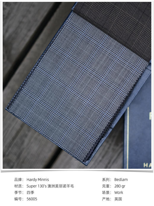 「爱好者直选58款上册」Hardy Minnis Bedlam Super 130's 澳洲美丽诺羊毛全麻衬套装 商品图2