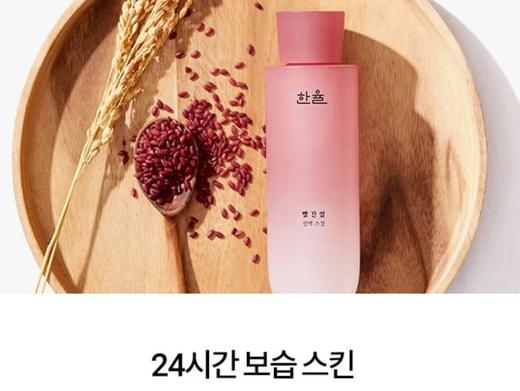 HANYUL 韩律 Rice Skincare Gift Set 红米精华护肤套装 #634799JPY带授权招加盟代理 商品图3