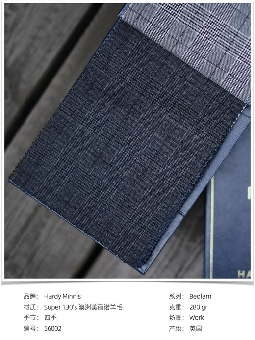 「爱好者直选58款上册」Hardy Minnis Bedlam Super 130's 澳洲美丽诺羊毛全麻衬套装 商品图6