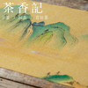 茶香记 防水手绘茶席布 牡丹、江山 古典雅韵 干泡席 茶空间布置 商品缩略图3
