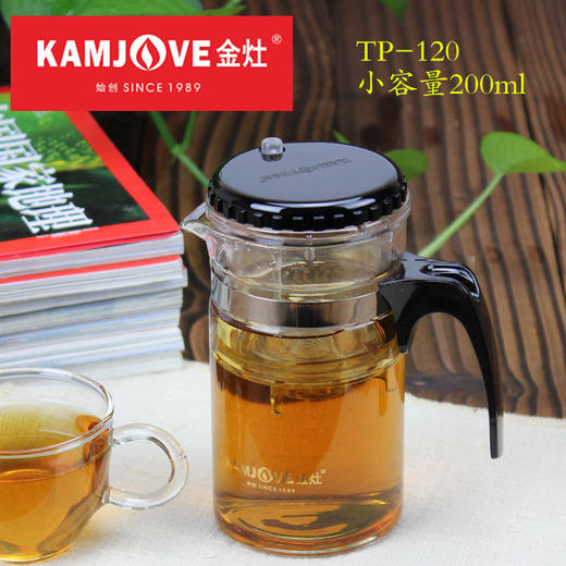 金灶TP-120飘逸杯迷你泡茶壶单人用耐热玻璃冲茶器泡茶杯小容量茶杯玻璃过滤泡茶壶泡茶杯 商品图5