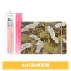 布艺水彩本鹤菊16k+鹭水彩笔粉色款5支装 商品缩略图0
