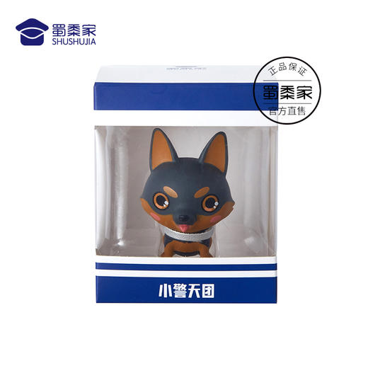 【蜀黍家哮天J犬】全队团宠J犬——哮天，为你定制的精美收藏级文创送礼礼品礼物 商品图4