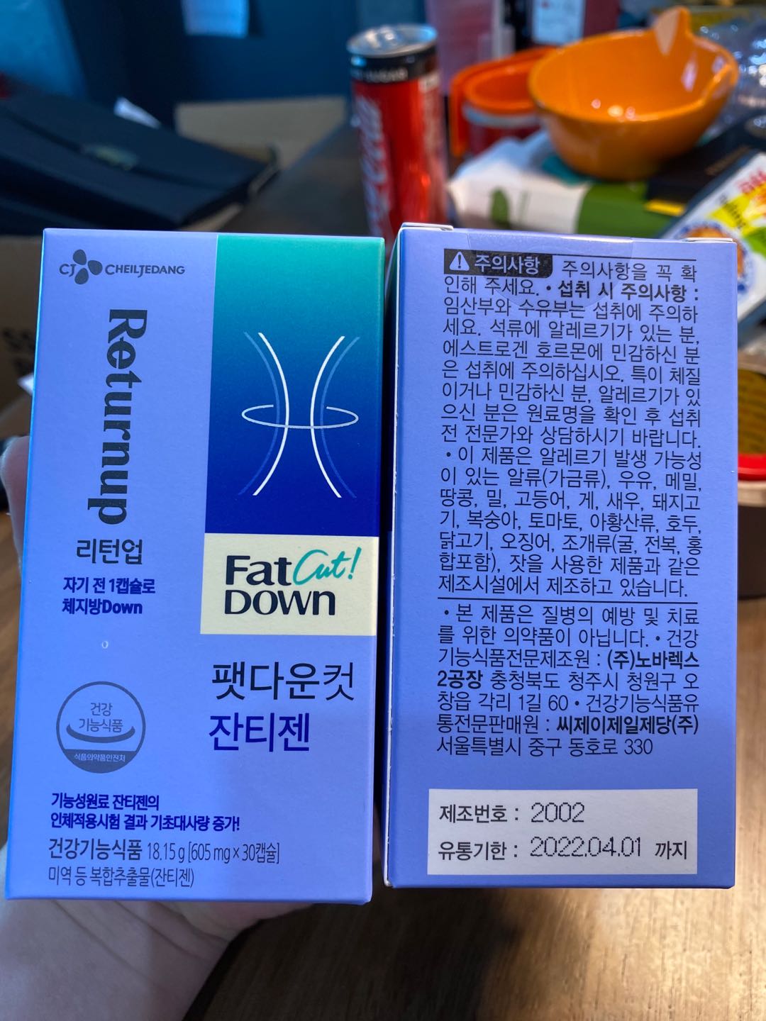 韩国CJ Returnup FatDown Cut Xanthigen瘦身体脂缩减腰围#635054JPY带授权招加盟代理